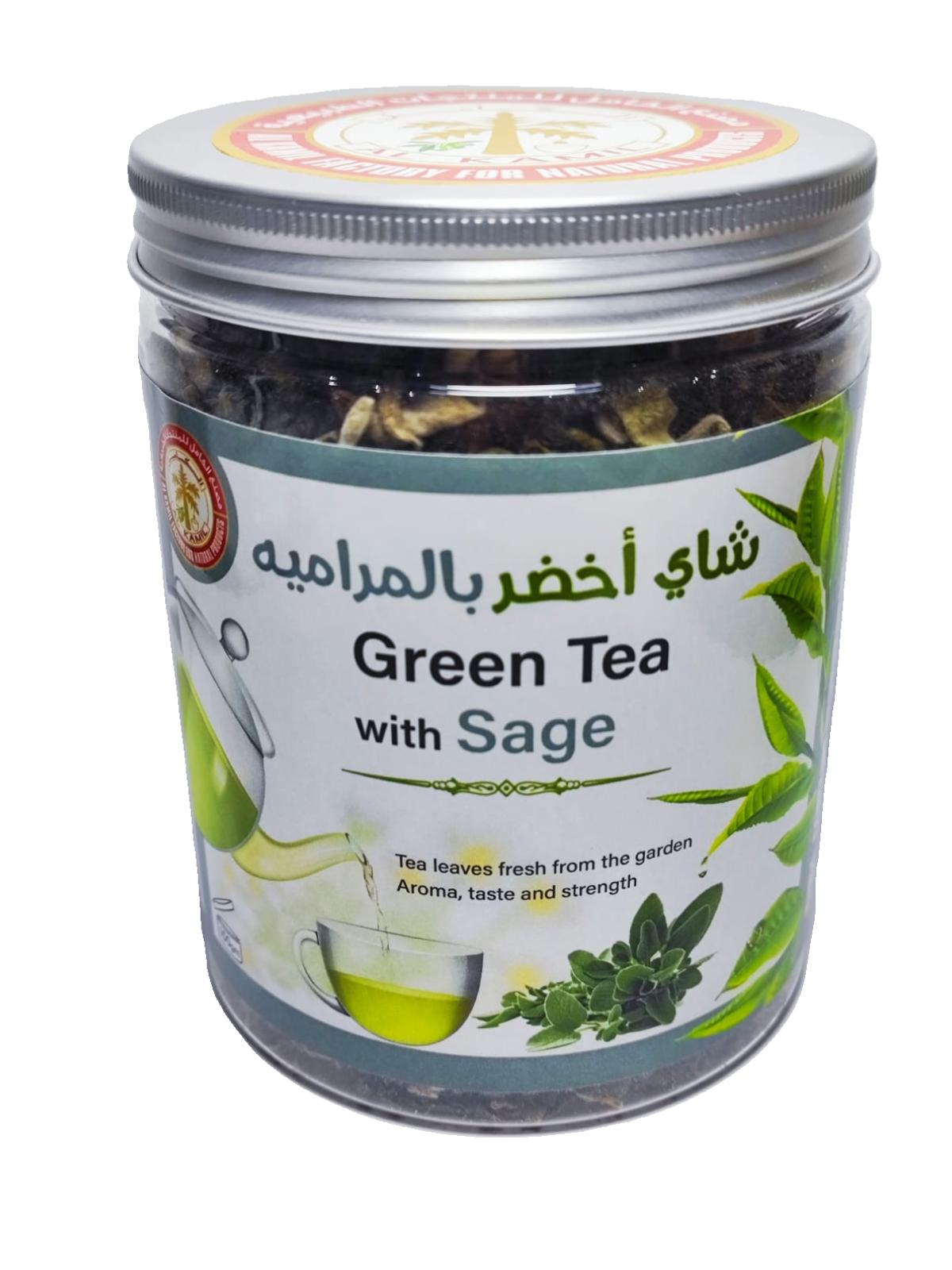 شأي أخضر بالمرامية 150 جرام